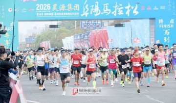 2026阜阳马拉松开跑|阜阳市|安徽省|赛道|半程|全程_新浪体育_新浪新闻