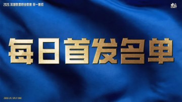 博鱼平台-01月24日首发：Shanks交手Creme，WBG面对JDG能否结束三连败