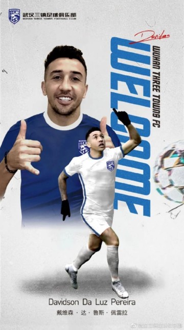 博鱼体育-升班马武汉三镇官宣强援加盟：三大外援补强中轴线